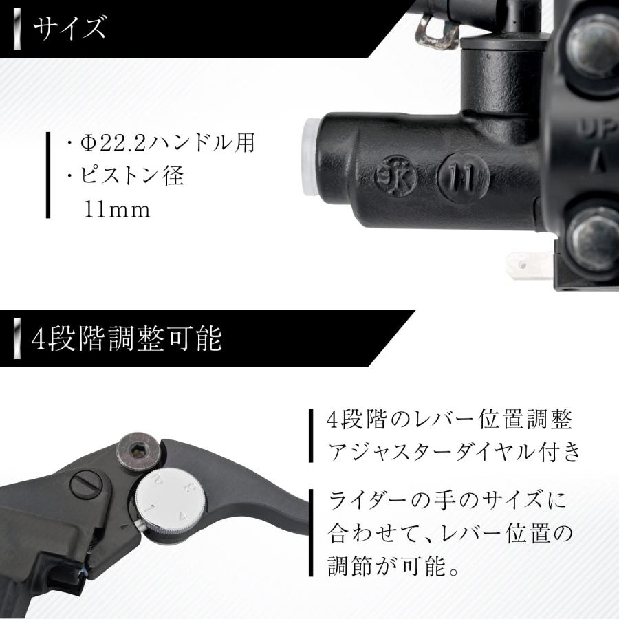 デイトナ(Daytona) マスターシリンダー バイク ブレーキ 横型 11mm