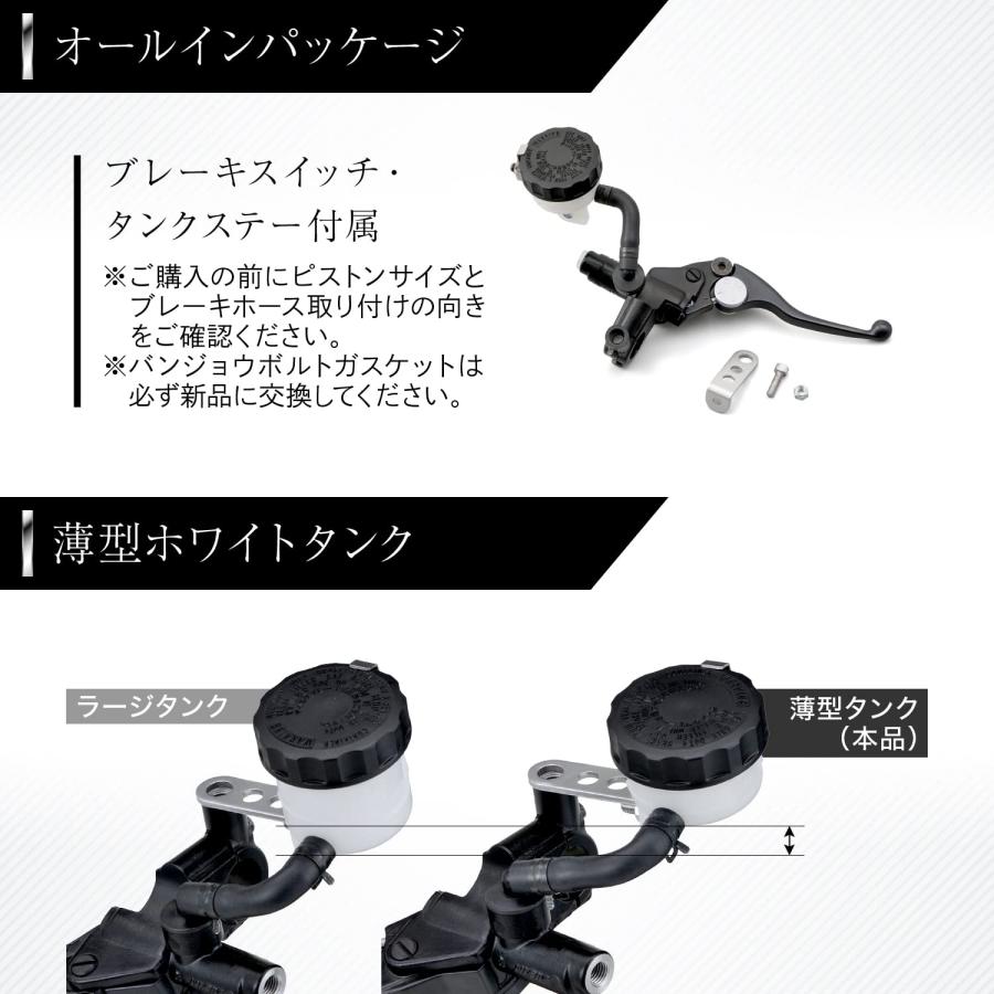 デイトナ(Daytona) マスターシリンダー バイク ブレーキ 横型 11mm