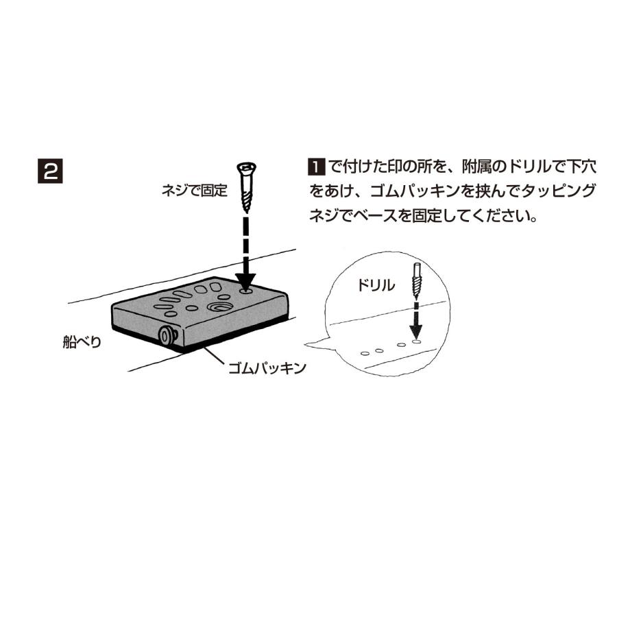 第一精工 ロッドホルダー 竿受け ラーク竿掛け 2500 01036 ブラック_3