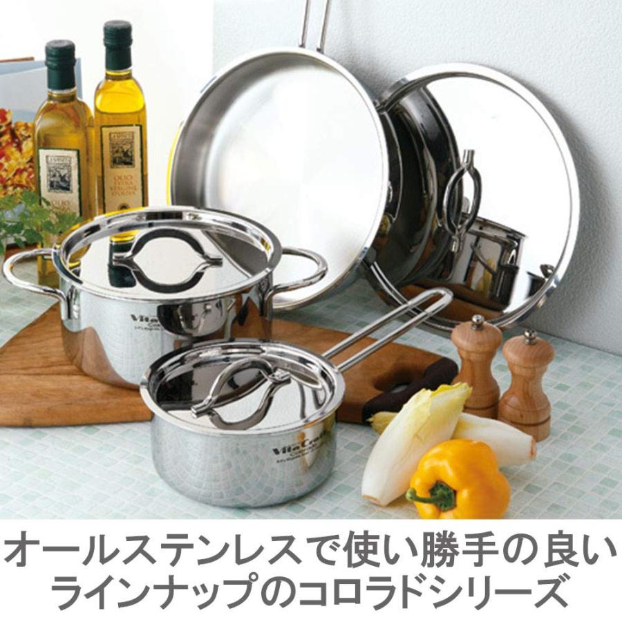 ビタクラフト 片手鍋 コロラド 2.2L 18cm 2503 シルバー_3