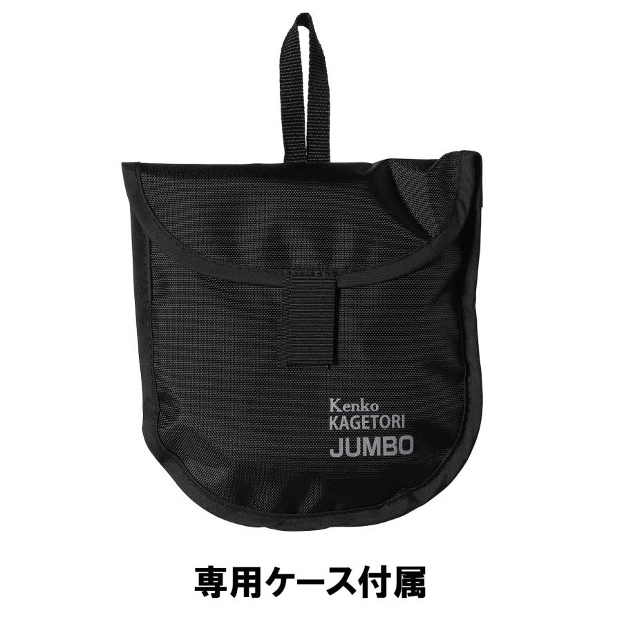 Kenko ストロボアクセサリ ストロボディフューザー 「影とりJUMBO