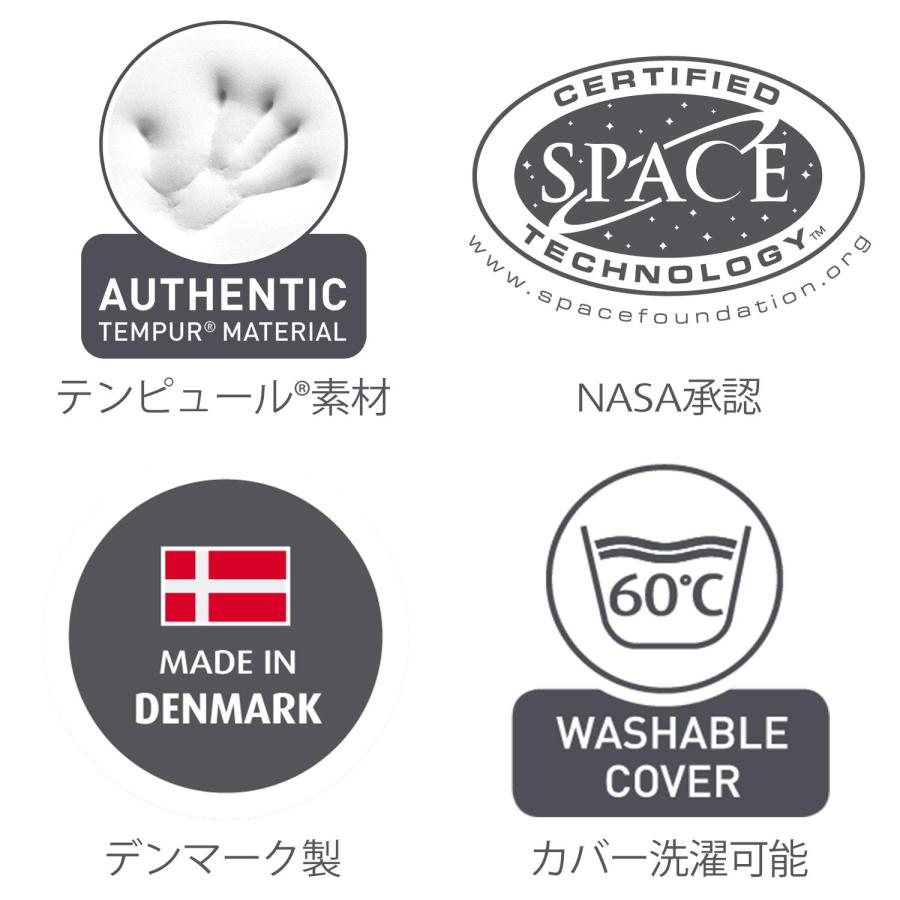 テンピュール(Tempur) クッション 椅子用 座布団 ドーナツクッション