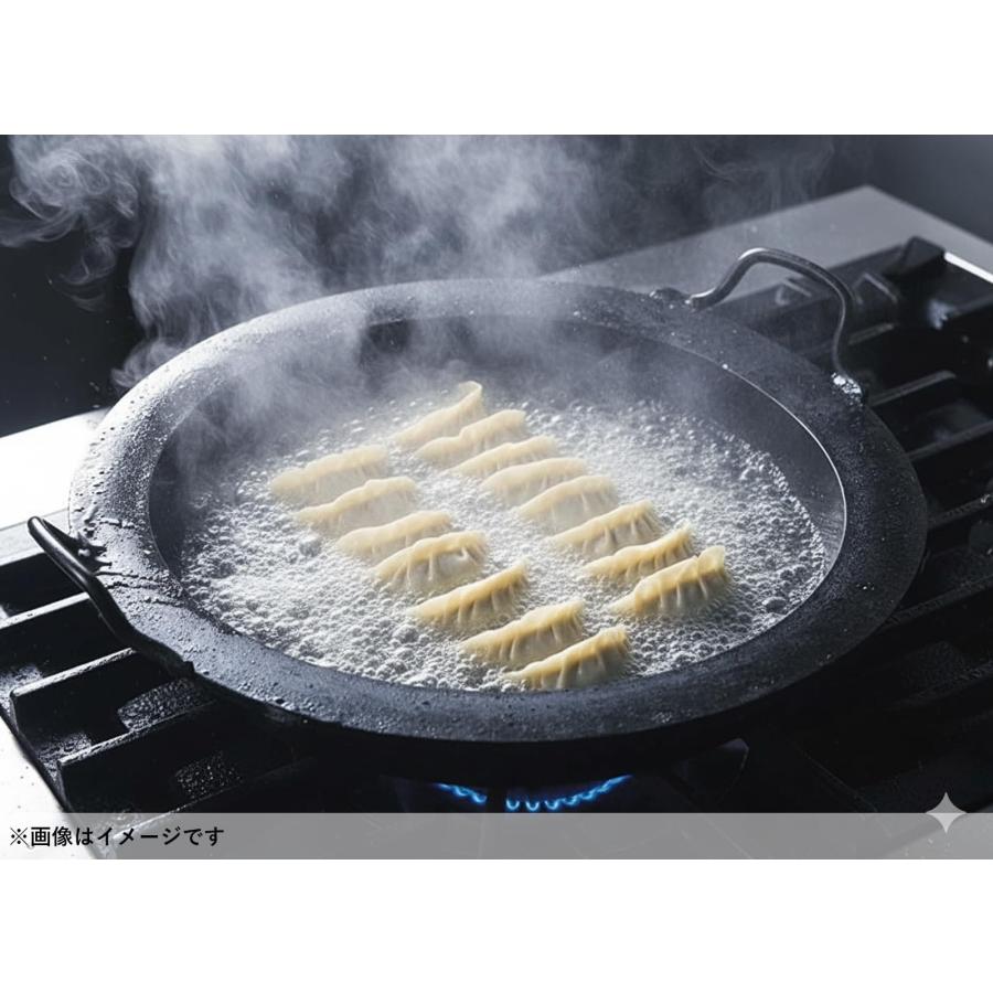 カンダ 餃子鍋 餃子用フライパン 鉄 30cm 日本製 002002 プロ仕様 業務用 神田鉄鍋 ギョウザ ギョーザの画像