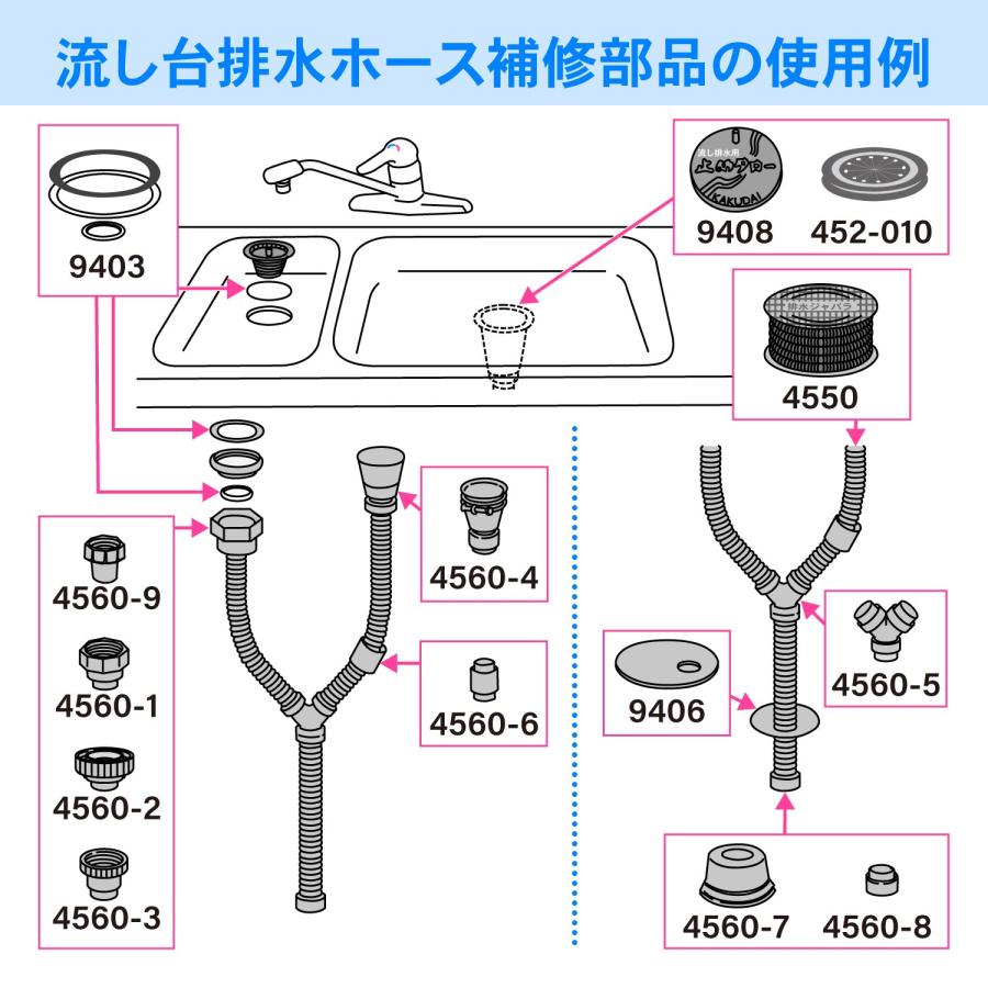 カクダイ 排水ジャバラホース 15m巻 4550-15_3