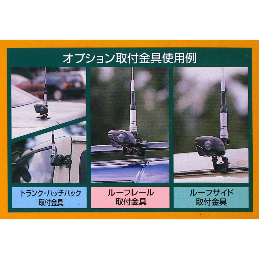 第一電波工業 ダイヤモンド モービル用電動基台 K9000