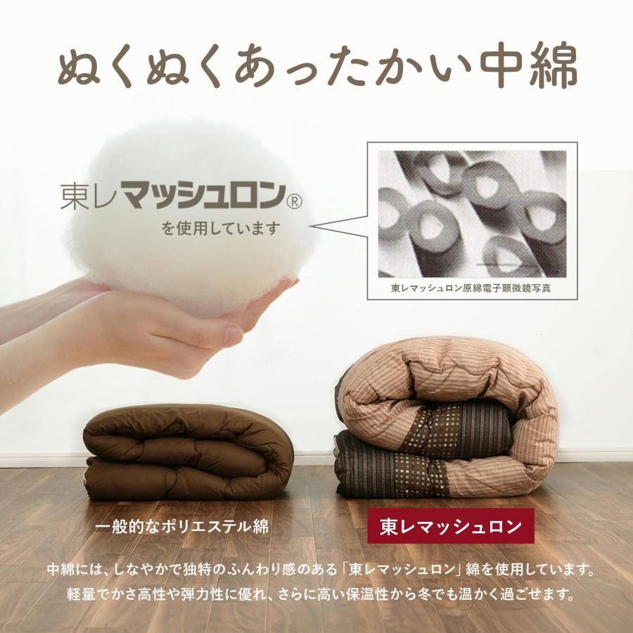 しじら こたつ厚掛け布団単品 『ゆかり』 ブラウン 205×285cm 5100159