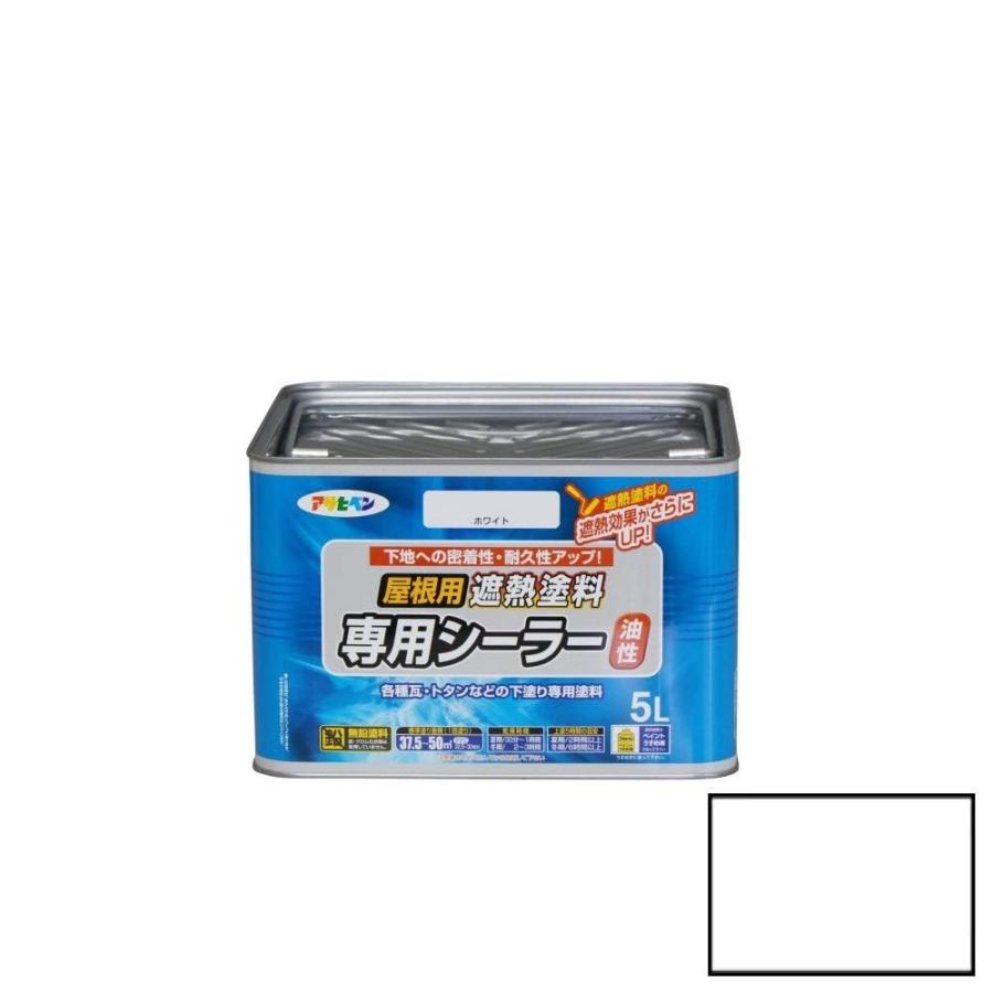 アサヒペン 塗料 ペンキ 屋根用遮熱塗料専用シーラー 5L ホワイト 油性 シーラー 下塗り用 1回塗り 遮熱効果アップ 密着性アップ 耐久性アップの画像