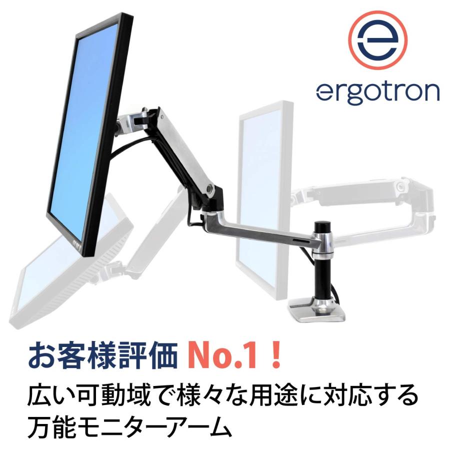 ERGOTRON エルゴトロン LX モニターアーム デスクマウント シルバー 34