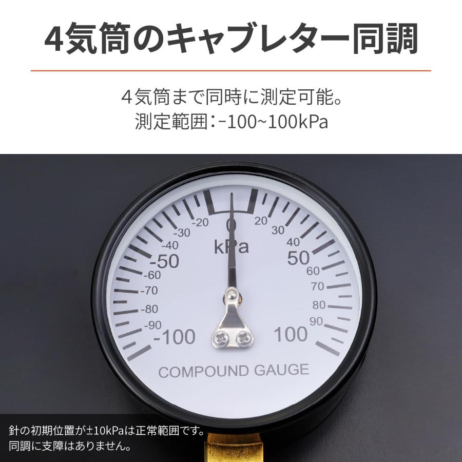 デイトナ(Daytona) バイク用 4連 バキュームゲージ キャブレター 同調