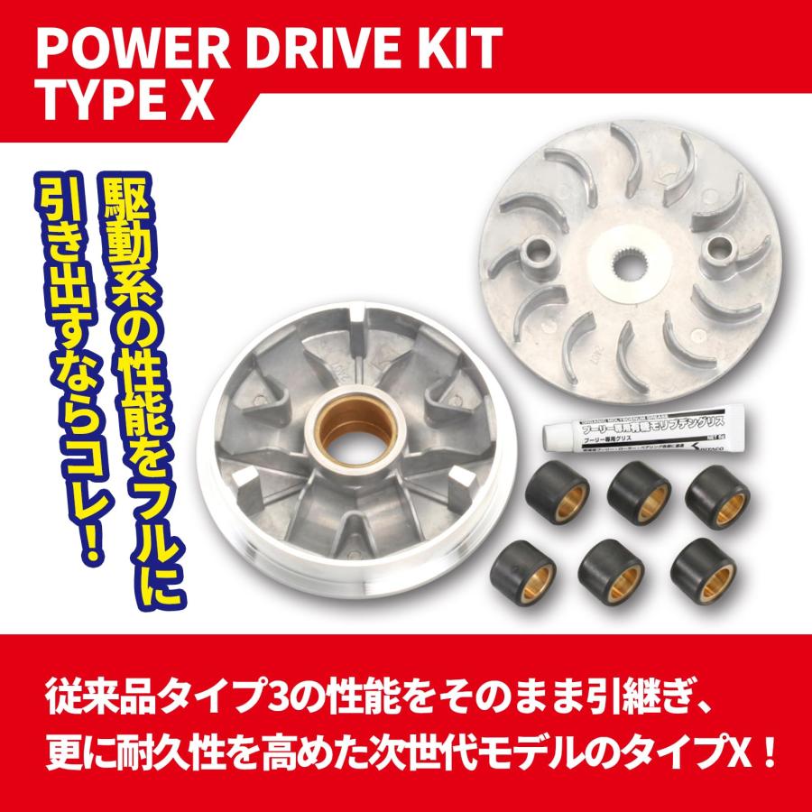 キタコ(KITACO) パワードライブキット タイプX アドレスV125/G/S 489 