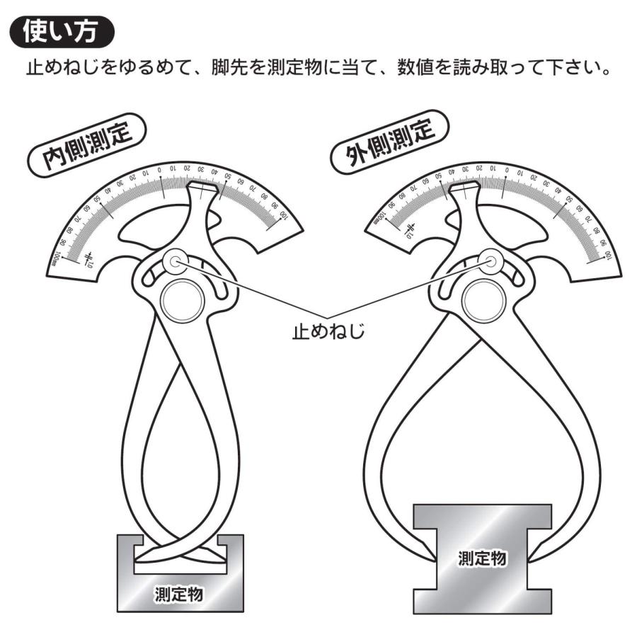 新潟精機 SK 日本製 目盛付内外兼用キャリパー 100mm CC-100D