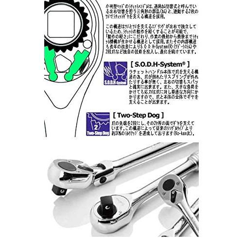 コーケン 1/2(12.7mm)SQ. 首振リラチェットハンドル(ポリッシュグリップ) 全長330mm 4774Pの画像