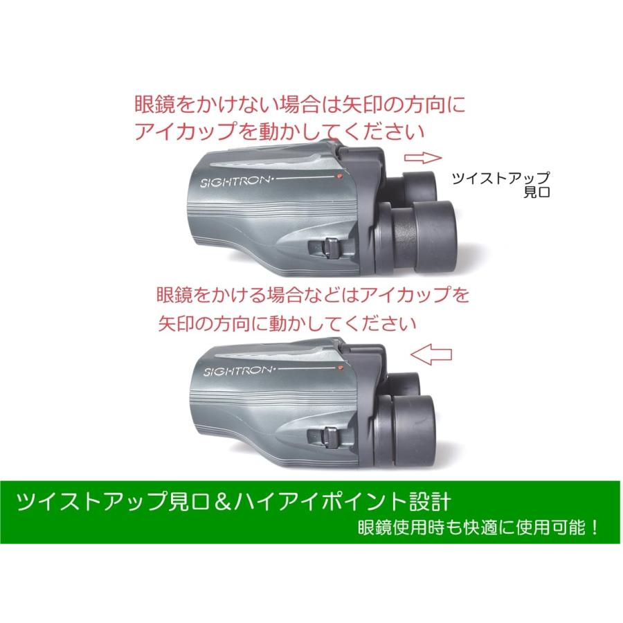 SIGHTRON 双眼鏡 ポロプリズム 8倍25mm口径 完全防水 S1 WP825 SIB30-0089 オリーブ_5