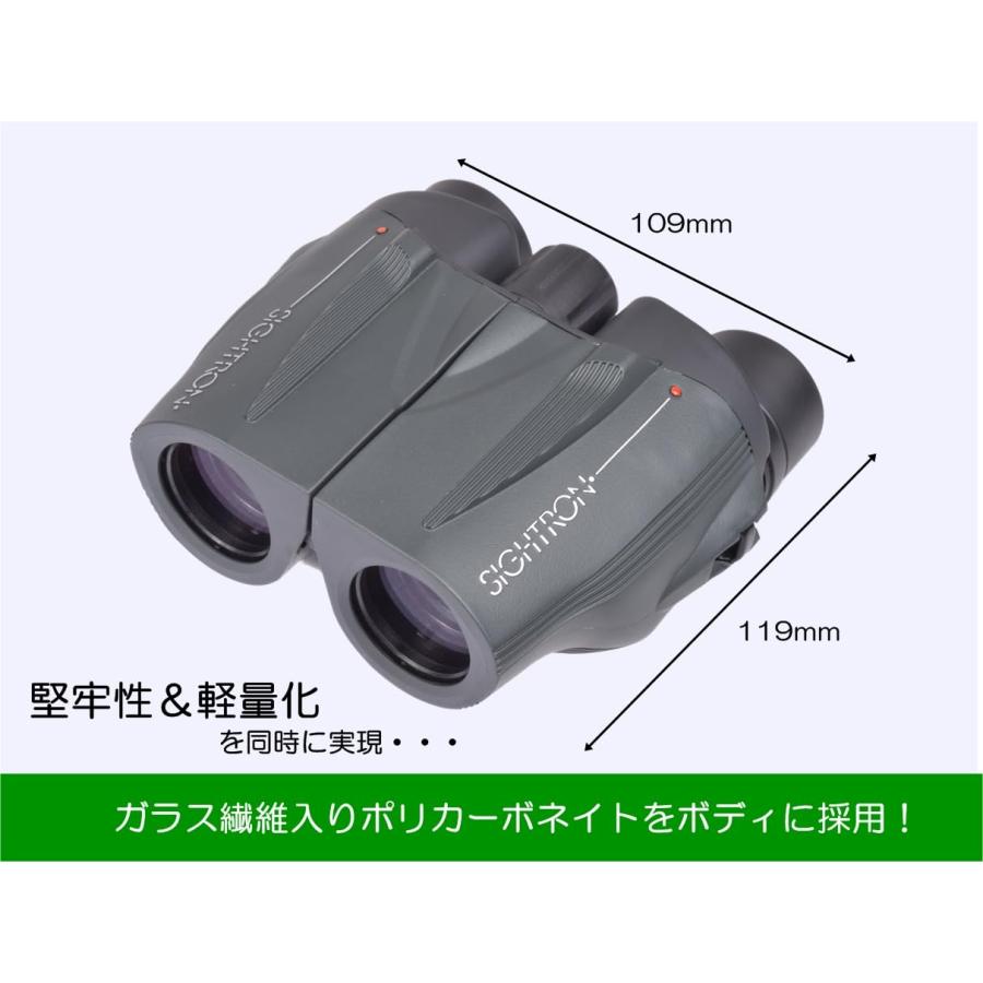 SIGHTRON 双眼鏡 ポロプリズム 8倍25mm口径 完全防水 S1 WP825 SIB30-0089 オリーブ_6