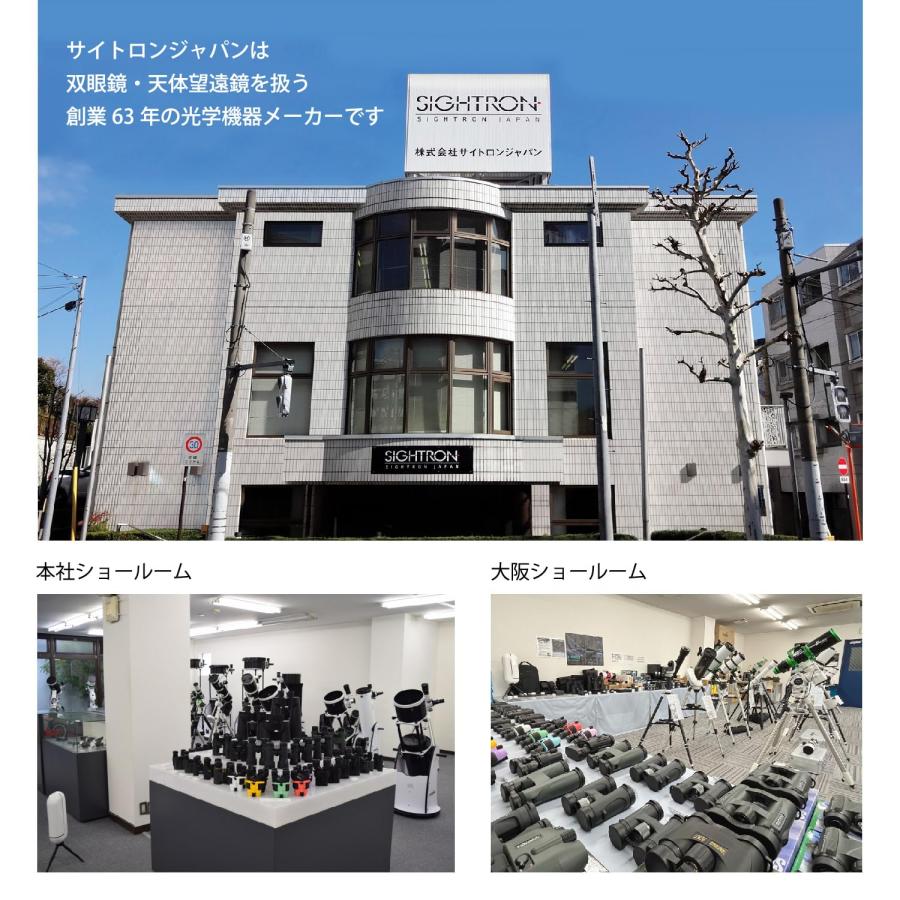 SIGHTRON 双眼鏡 ポロプリズム 8倍25mm口径 完全防水 S1 WP825 SIB30-0089 オリーブ_7