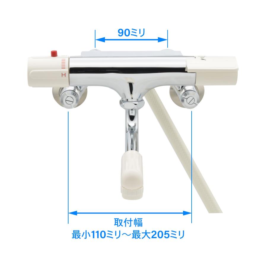 カクダイ サーモスタットシャワー混合栓 173-110_2