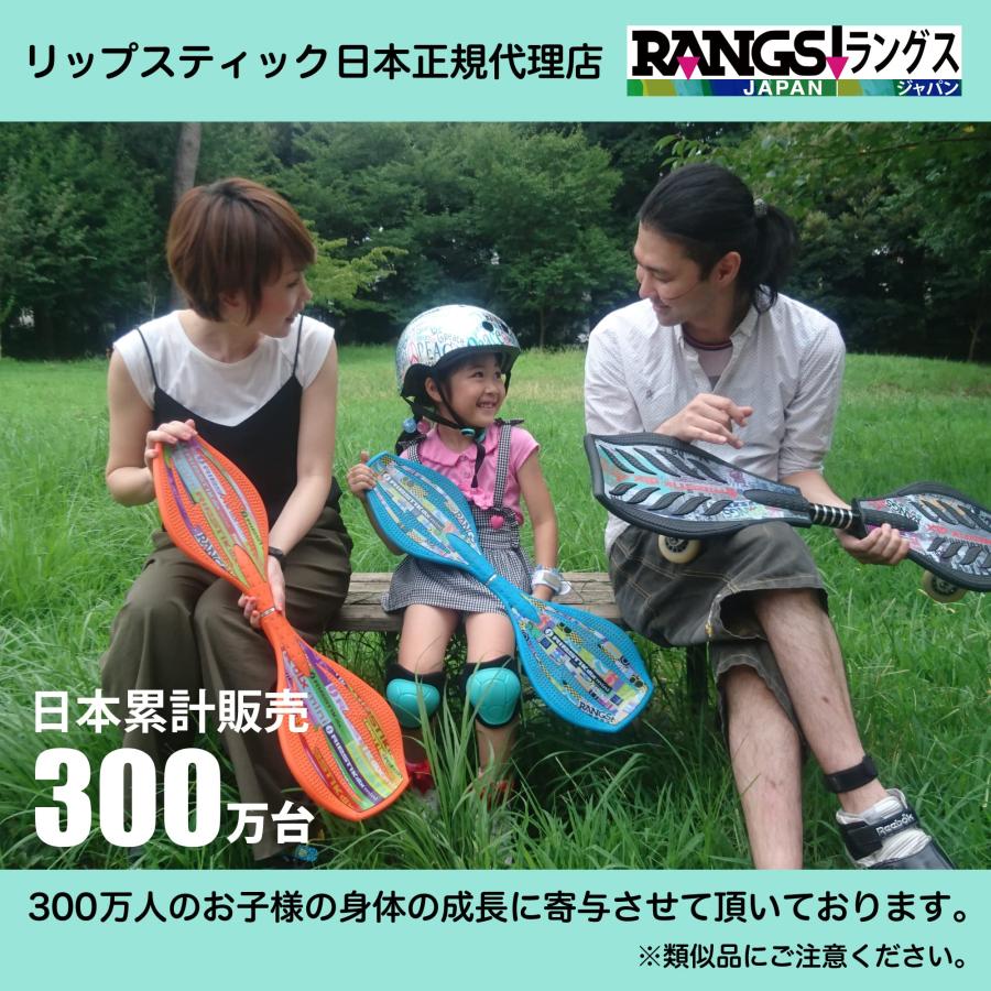 ラングスジャパン(RANGS) リップスティックデラックス ブルー