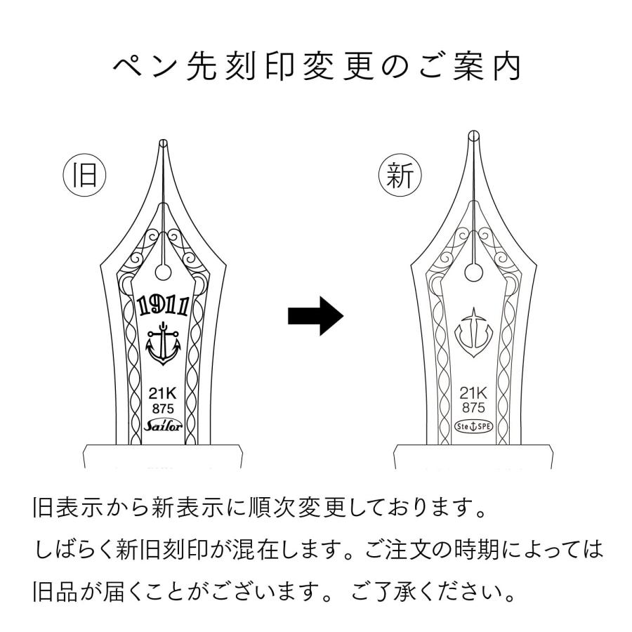 セーラー万年筆 万年筆 プロフィットスタンダード21 ブラック 極細 11-1521-120_6