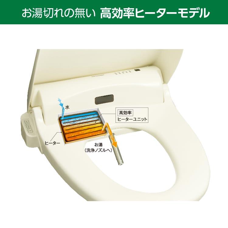 TOSHIBA(東芝) 温水洗浄便座 温水便座クリーンウォッシュ オート脱臭・省エネ型(瞬間式) SCS-S300 パステルアイボリーの画像