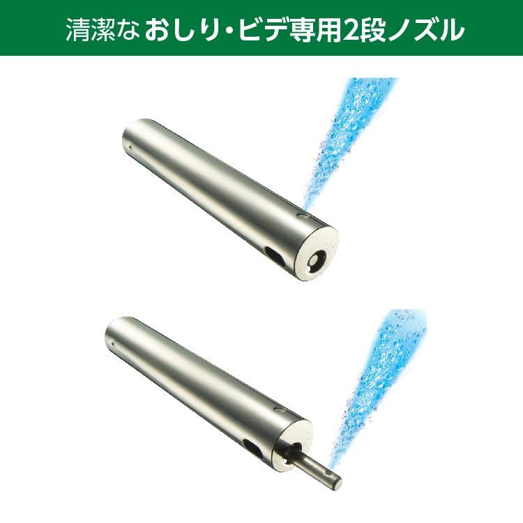 TOSHIBA(東芝) 温水洗浄便座 温水便座クリーンウォッシュ オート脱臭・省エネ型(瞬間式) SCS-S300 パステルアイボリーの画像