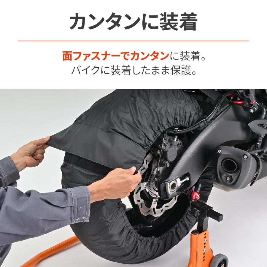 デイトナ(Daytona) バイク用 タイヤカバー 14-18インチ用 オックス生地