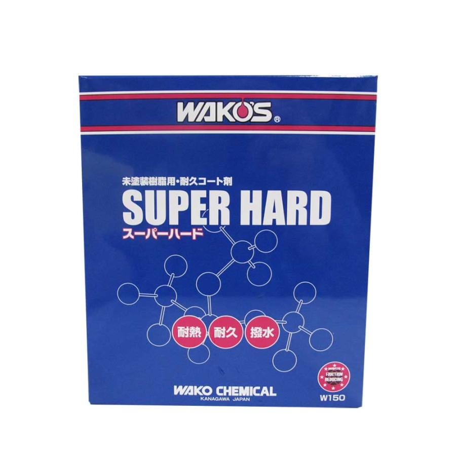 ワコーズ SH-R スーパーハード 150ml【新品未開封】 ワコーズ SH-R スーパーハード 未塗装樹脂用耐久コート剤