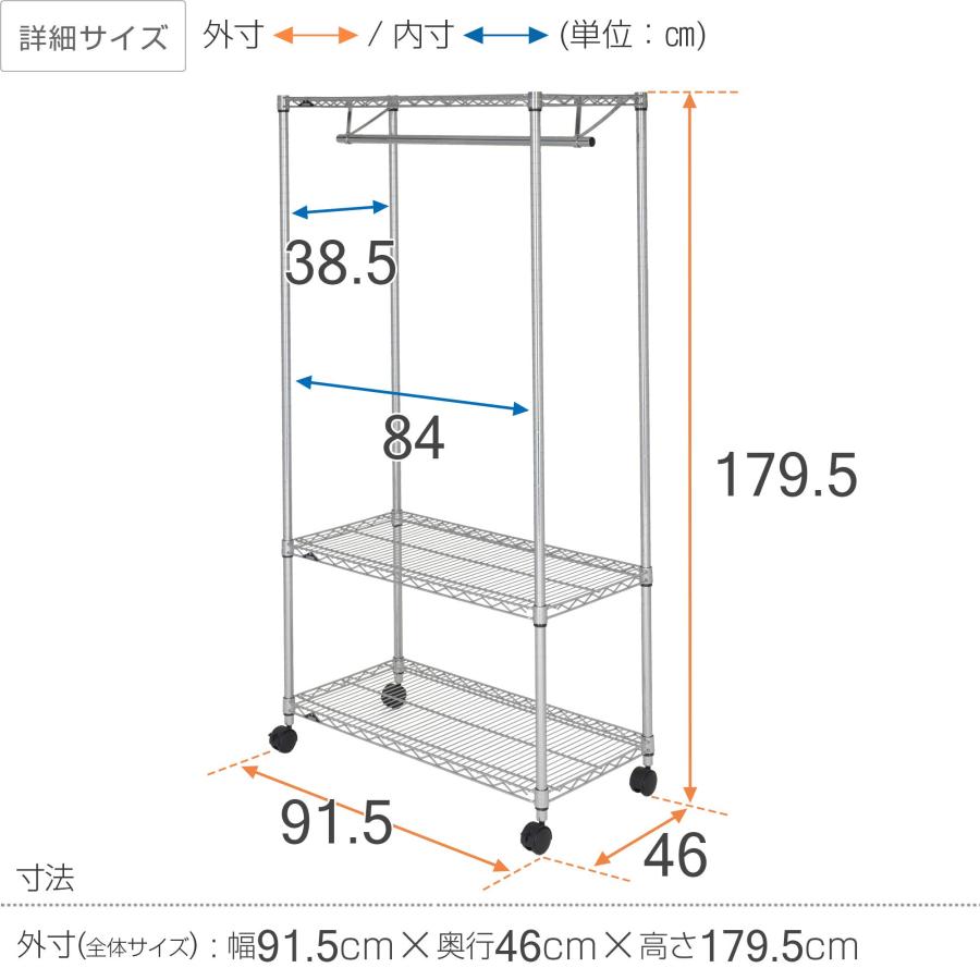 ドウシシャ ルミナス レギュラー ラック スチールラック 収納棚 幅90 3段 隙間収納 防錆加工 業務用 耐荷重250kg (棚板1枚あたり) キャの画像