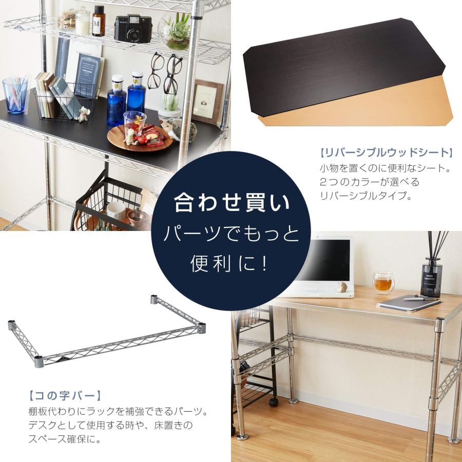 ドウシシャ ルミナス レギュラー ラック スチールラック 収納棚 幅90 3段 隙間収納 防錆加工 業務用 耐荷重250kg (棚板1枚あたり) キャの画像