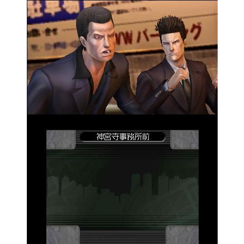 探偵 神宮寺三郎 復讐の輪舞 - 3DS_1