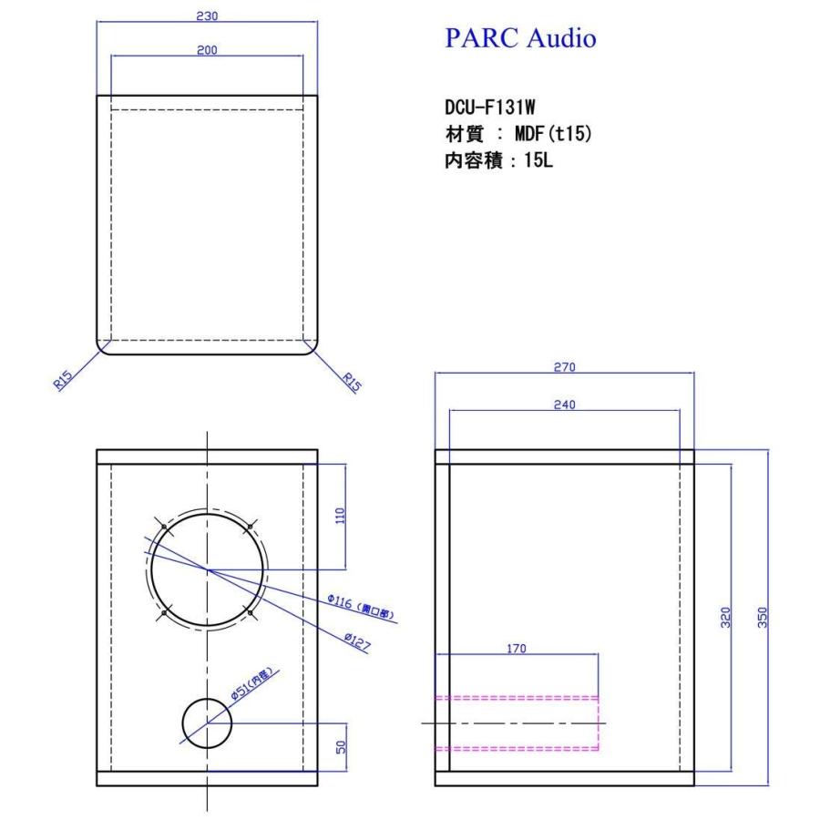 PARC Audio ウッドコーンスピーカー 13cm DCU-F131W : NIRVANA shop