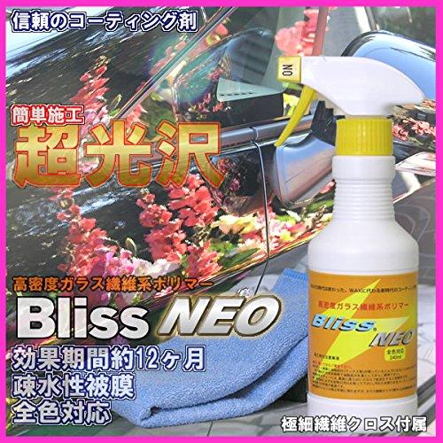 【新品未開封】Bliss NEO 高密度ガラス繊維系ポリマー コーティング剤 高密度ガラス繊維系ポリマー ブリスNEO 240ml : NIRVANA shop