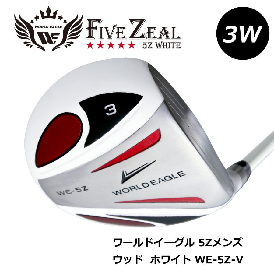 WORLD EAGLE 5Z-白 フェアウェイウッド 3番 S