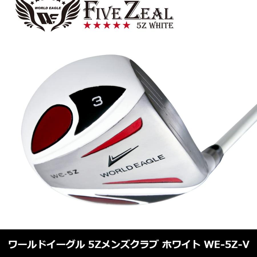 WORLD EAGLE 5Z-白 フェアウェイウッド 3番 S