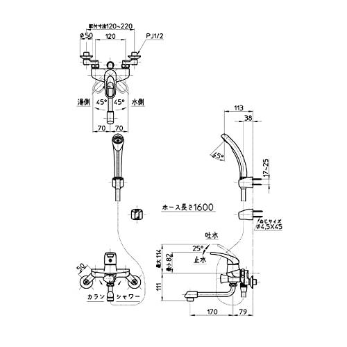 SANEI(サンエイ) シングルシャワー 組み合わせる栓 風呂場用 壁付き添い人 2穴 配管長さ1.6m 配管170粍 輪っか生き胆 水道の栓 風呂場水栓 CSK17
