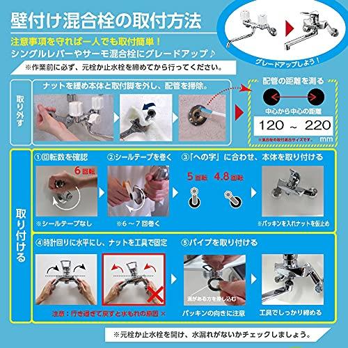 SANEI(サンエイ) シングルシャワー 組み合わせる栓 風呂場用 壁付き添い人 2穴 配管長さ1.6m 配管170粍 輪っか生き胆 水道の栓 風呂場水栓 CSK17