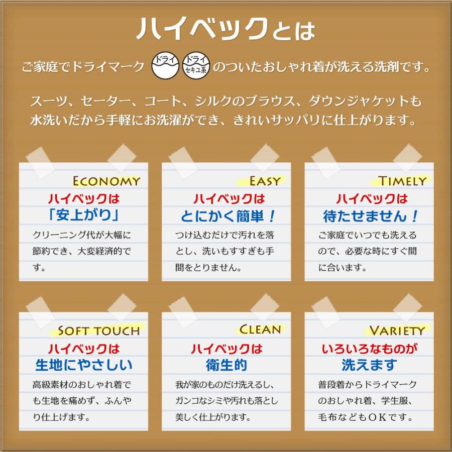 ハイベック エースドライ(柔軟剤不要)1100gの画像