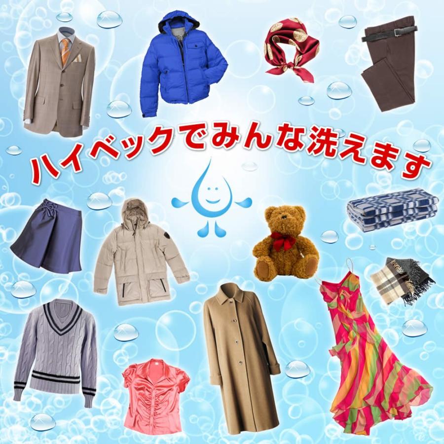 ハイベック エースドライ(柔軟剤不要)1100gの画像