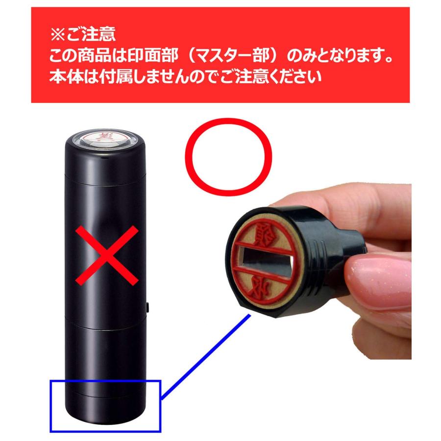 シャチハタ スタンプ 印面部のみ データーネームEX15号用 マスター部 橋本 XGL-15M : NIRVANA shop - 通販 ...