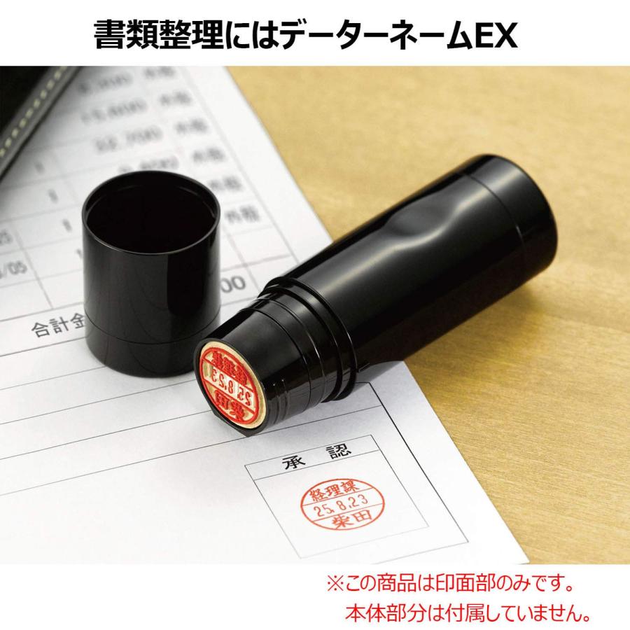 シャチハタ スタンプ 印面部のみ データーネームEX15号用 マスター部 橋本 XGL-15M : NIRVANA shop - 通販 ...