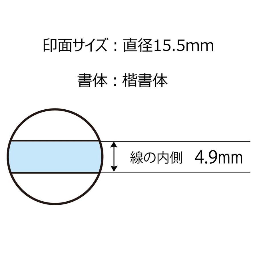 シャチハタ スタンプ 印面部のみ データーネームEX15号用 マスター部 橋本 XGL-15M : NIRVANA shop - 通販 ...