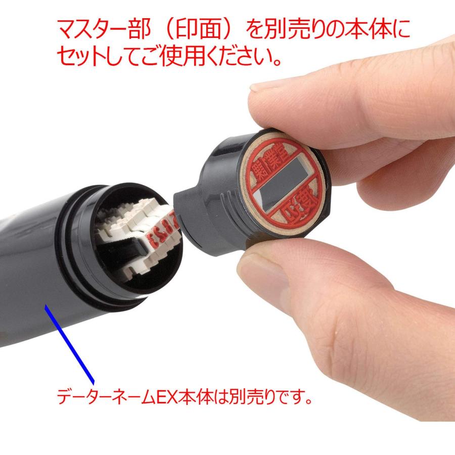 シャチハタ スタンプ 印面部のみ データーネームEX15号用 マスター部 橋本 XGL-15M : NIRVANA shop - 通販 ...