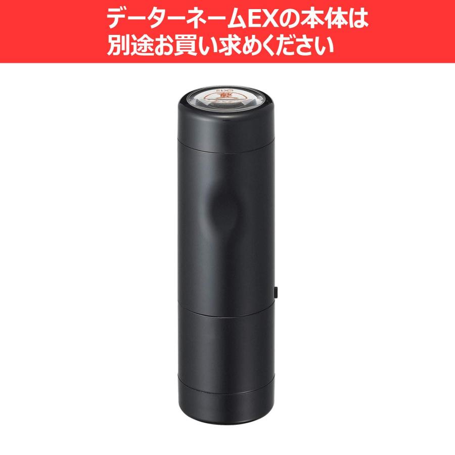 シャチハタ スタンプ 印面部のみ データーネームEX15号用 マスター部 橋本 XGL-15M : NIRVANA shop - 通販 ...