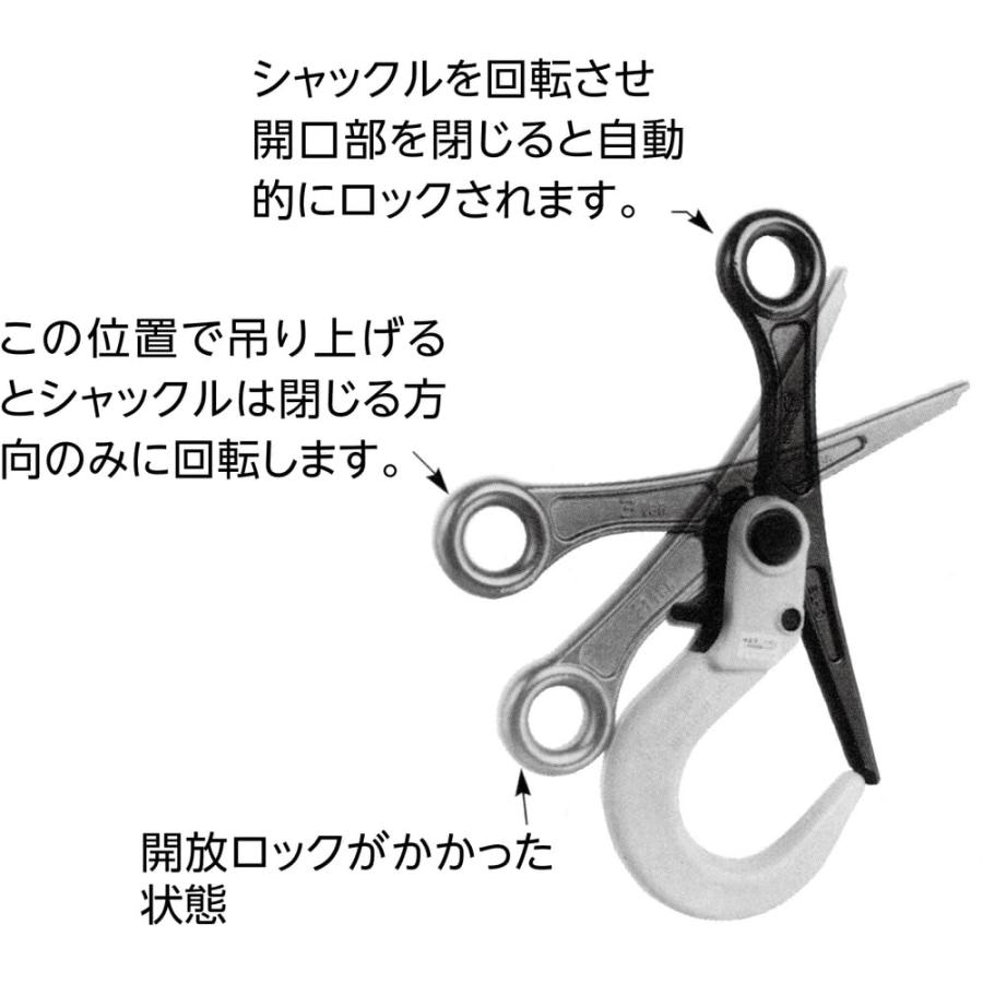 スーパーツール(SUPERTOOL) スーパーロックフック 開閉式ロック式