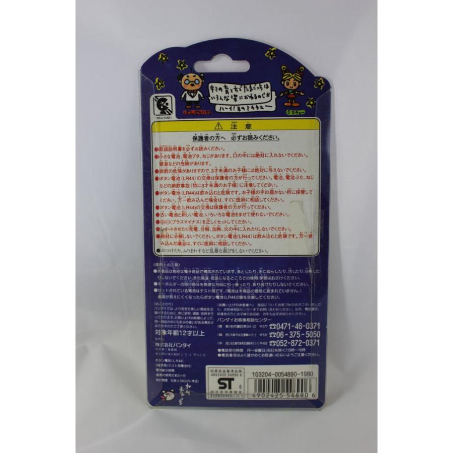 初代 たまごっち（白いこと） BANDAI1996