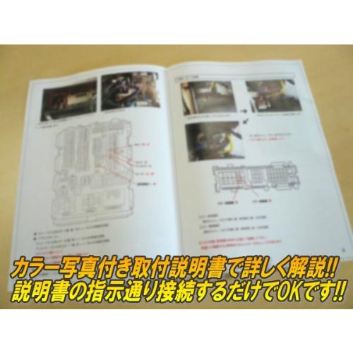 CEP 26C051 NV350キャラバン対応 オートライト【ライトオン】 カーパーツ カスタム パーツ アクセサリー ドレスアップ_2