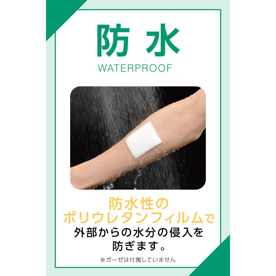 ★新品未使用有★サージカルテープ・絆創膏 3点セット アルケア アルケア] サージカルテープ 防水 傷テープ 医療用【伸びやすく 剥がし