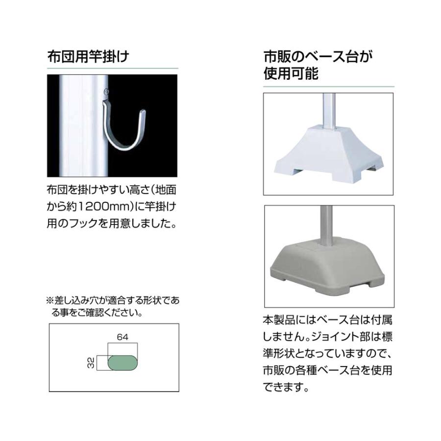 川口技研 屋外物干し ホスクリーン JS-85-SST 2本1組の画像