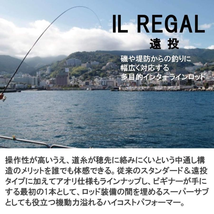 ダイワ(DAIWA) 波止釣り・海上釣堀ロッド ILリーガル 遠投 3-52遠投 釣り竿_1