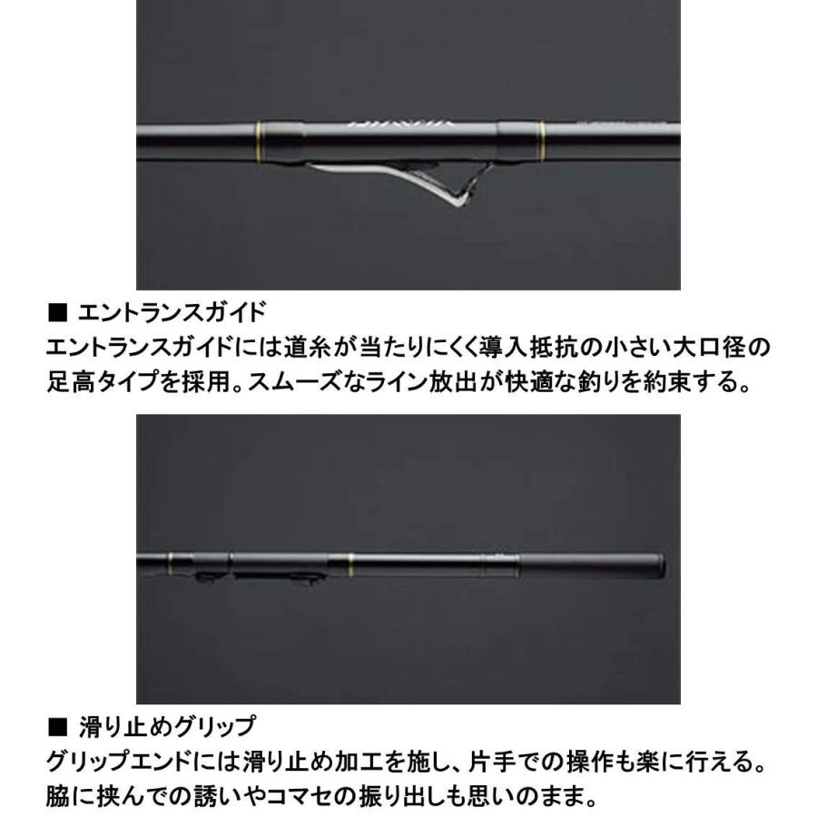 ダイワ(DAIWA) 波止釣り・海上釣堀ロッド ILリーガル 遠投 3-52遠投 釣り竿_2