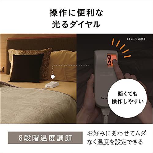 パナソニック 電気かけしき毛布 丸洗い可 200×140cm DB-R40L-D